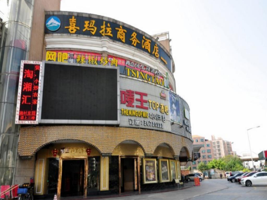 Ximala Business Hotel - Jia He Branch Гуанчжоу Экстерьер фото
